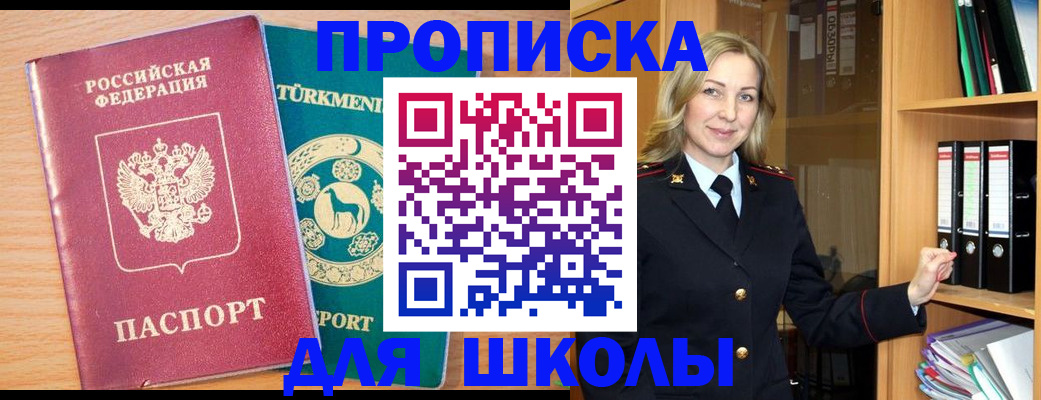 временная регистрация госуслуги в Тыве